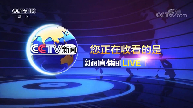 正苗启德特训学校浙江分校CCTV预防