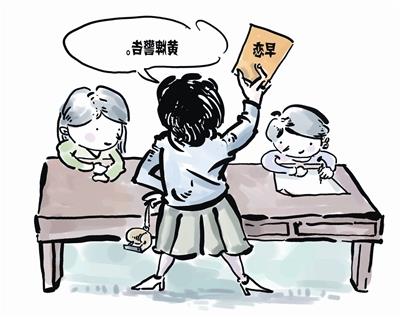 如何发现孩子早恋,怎样处理小学生早恋