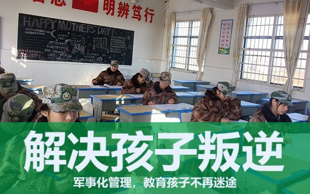 叛逆期男孩父母该如何正确引导(叛逆期男孩的教育)