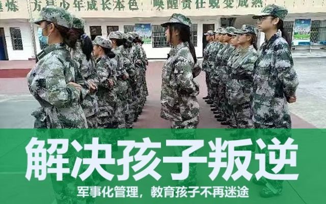 青春期叛逆的孩子不爱学怎么办(孩子叛逆不想学习三个教育方针)