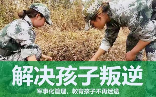 叛逆孩子难以管教怎么办(教育叛逆孩子要注意什么)