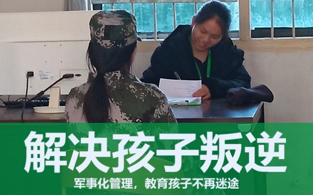 叛逆叛逆期孩子改变学校(妈妈的这三个习惯导致孩子叛逆)