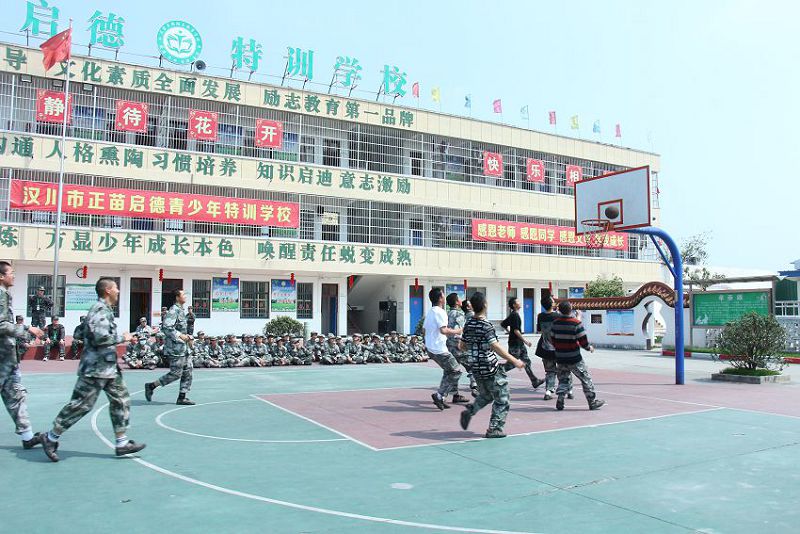 不良行为纠正学校哪里有？培养良好的品格(图1)