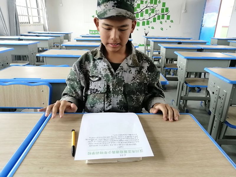 怎么样才能在无形中帮助孩子培养学习兴趣？