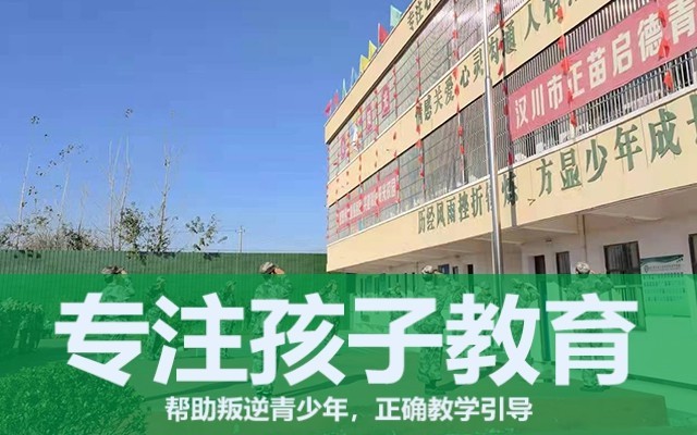 孩子叛逆打父母该怎么办(怎么教育叛逆期的孩子)(图1)