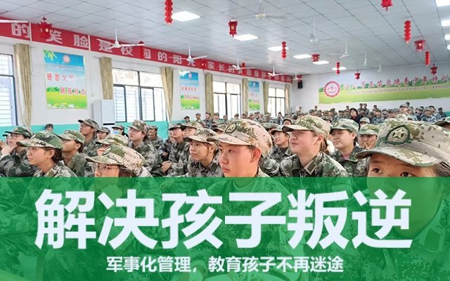 为什么青春期孩子会叛逆(青春期孩子叛逆怎么办)(图1)