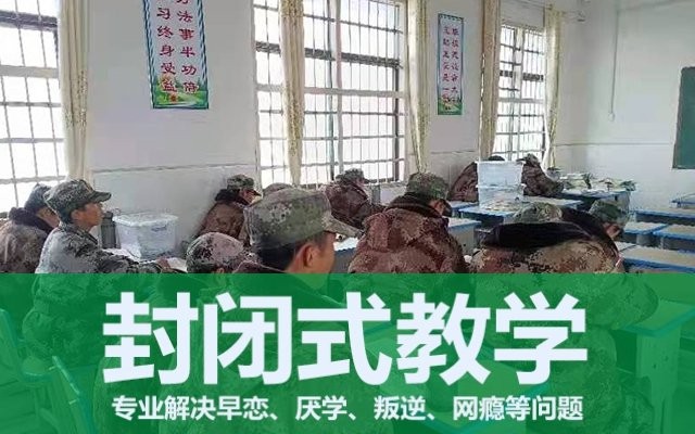 叛逆青少年管教学校(面对叛逆孩子,家长应该做到的几件事)(图1)